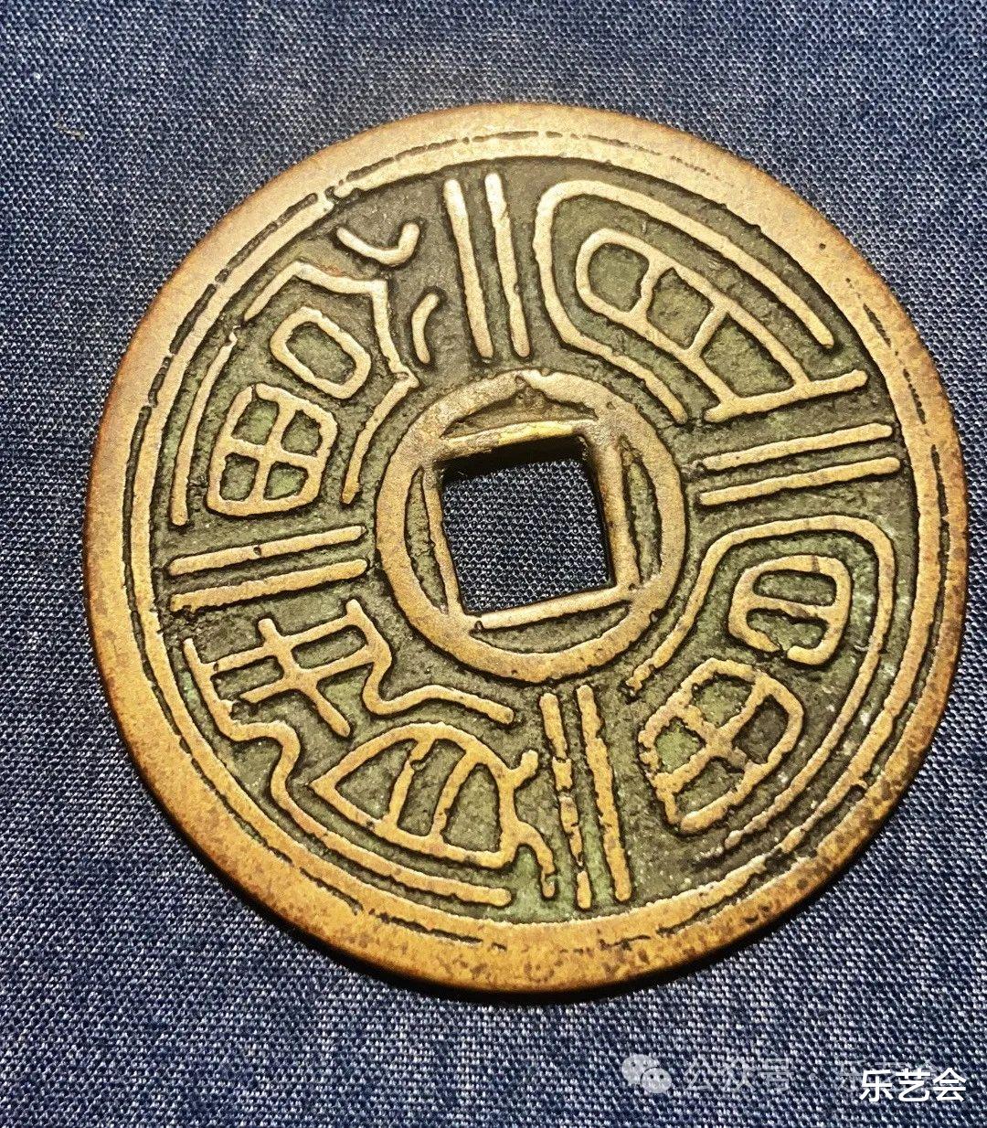 我有一个梦想建自己的钱币博物馆:钱币博物馆初心篇