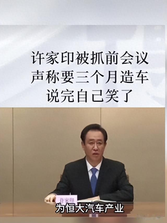 许家印二姨太6层别墅被扒，金杯金盘银烛台，歌舞团内幕曝光