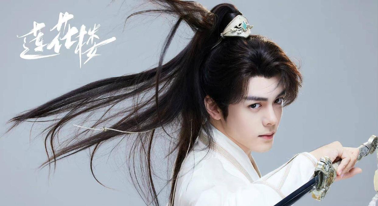 《莲花楼》演员片酬曝光，成毅在拿命赚钱，陈都灵虚火实锤了