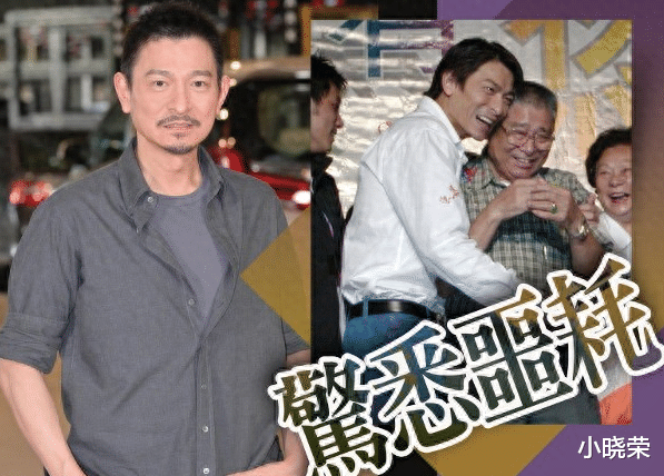 刘德华父亲病逝，华仔悲痛证实