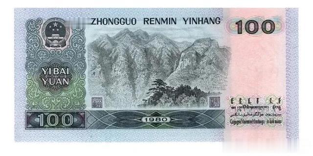 |我们曾用过的蓝色百元纸币,已升值15倍,1500元一张,你还有吗?