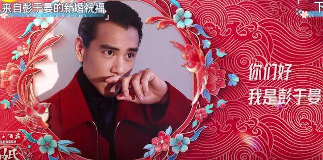 胡歌|胡歌亮相《中国婚礼》，钟汉良自降身价献唱婚宴，都是袁弘的功劳