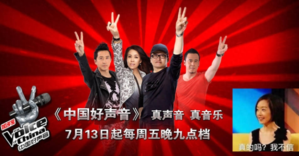 《中国好声音》停播刚8天,奇怪的现象发生了,乐嘉果然没说错!