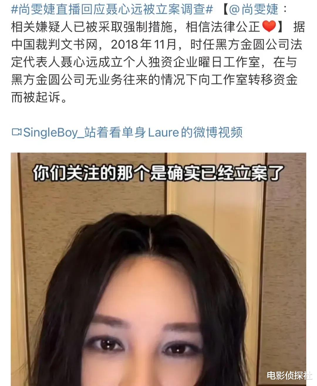 一天5个瓜！高层被抓，偷税漏税，117亿名单曝光，太乱了