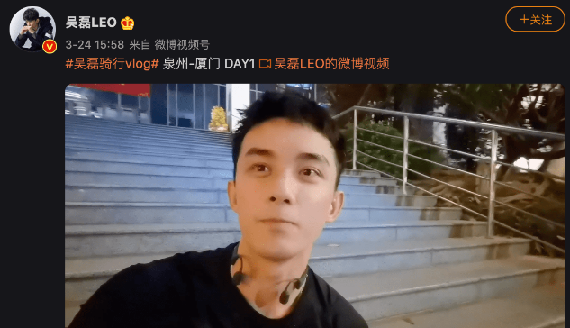 吴磊|吴磊新疆骑行被偶遇,逆天长腿引人注目,装备齐全孤身走天涯