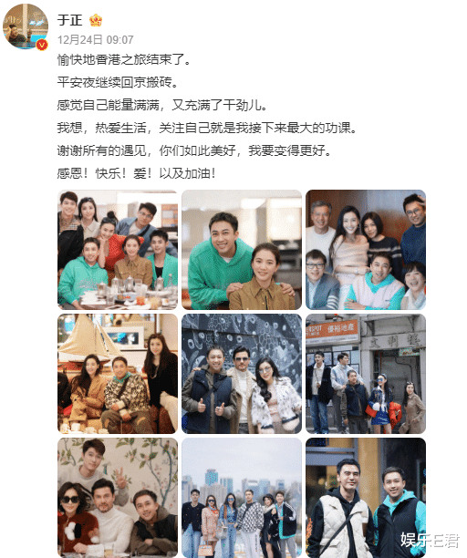 45岁于正与老牌港星合影，P图后犹如年轻小鲜肉，与原图反差甚大