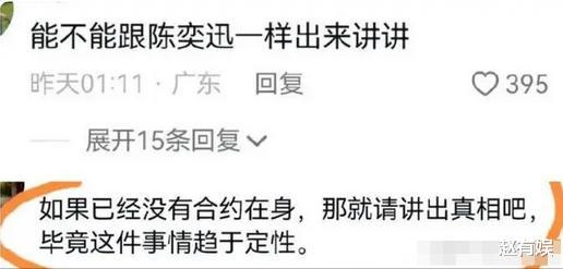 李克勤表面冷血无情、替罪蓝台，实则隐秘发声，背后原因令人泪目