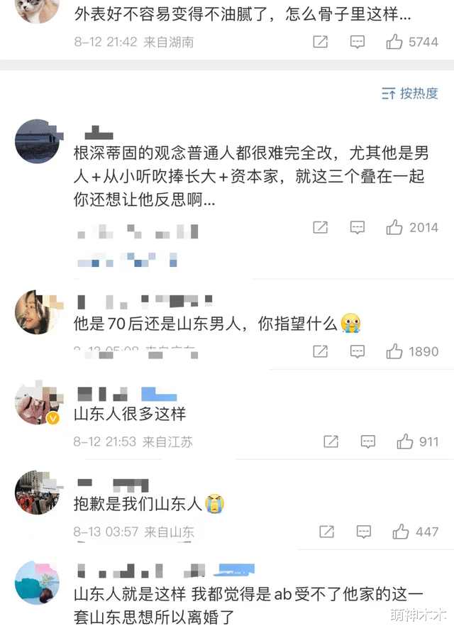 黄晓明想再婚了？称自己特别想要个女儿，被怀疑为新欢二胎做铺垫
