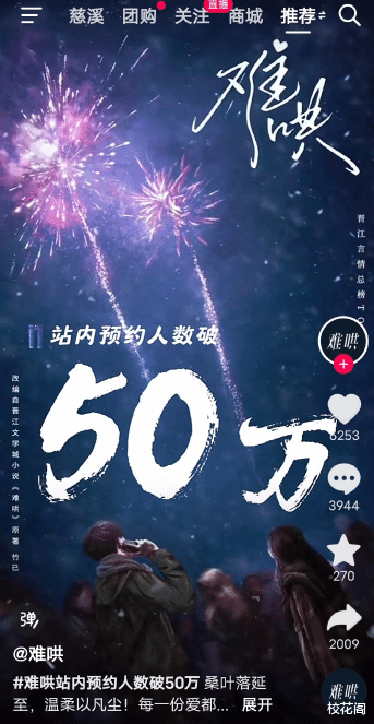 什么情况?杨幂和赵丽颖怎么撕上热搜了?