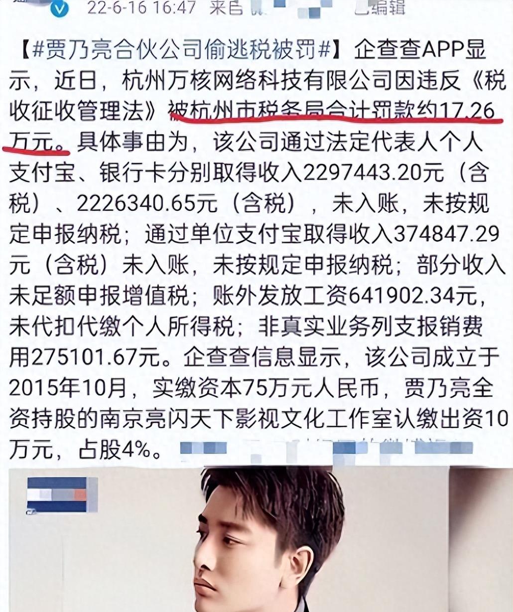 世上渣男千千万，最怕贾乃亮这一种，李小璐这次遇到高端玩家了