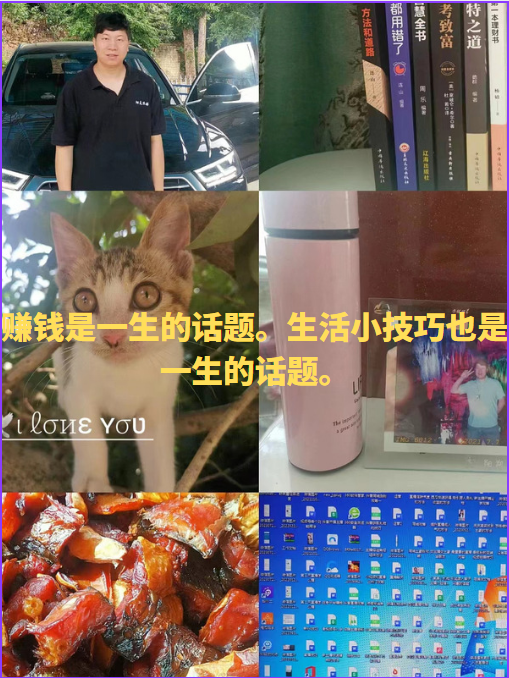下班后,多看看职场成长,职场技巧,职场生活等书籍。提升在职场中的生存和升级经验。