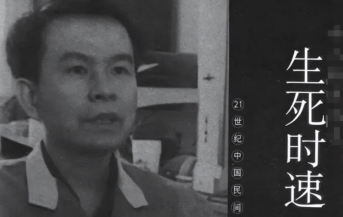 浙大大学生李红涛,3次成功越狱,死刑前发明国家专利,改判死缓