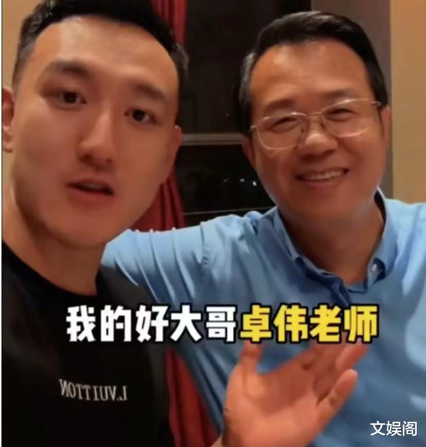 卓伟要曝准顶流男星瓜,网友纷纷列出名单猜测,娱乐圈要变天了?