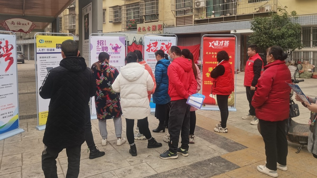 成都东部新区高明镇：多措并举助力群众就业创业