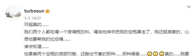 邓超|曝邓超与孙俪假离婚!因《乒乓》或亏3亿,防止个人资产被抵债