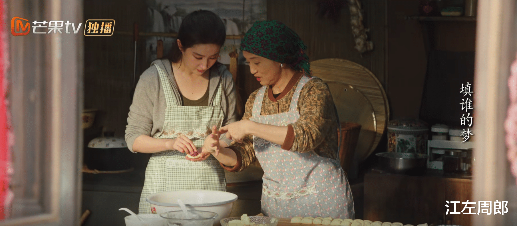 |若这个人客串《去有风的地方》一分钟,李现40集全白演