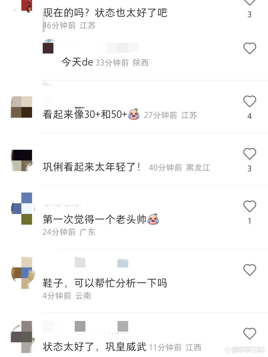 巩俐|巩俐穿万元牛仔褂去戛纳，手提3.8万包包太豪横，外国老公引热议