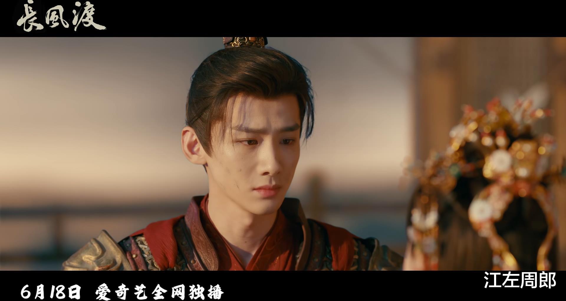 《长风渡》停播,让我看到影视圈一股隐藏的“乱象”,在野蛮生长