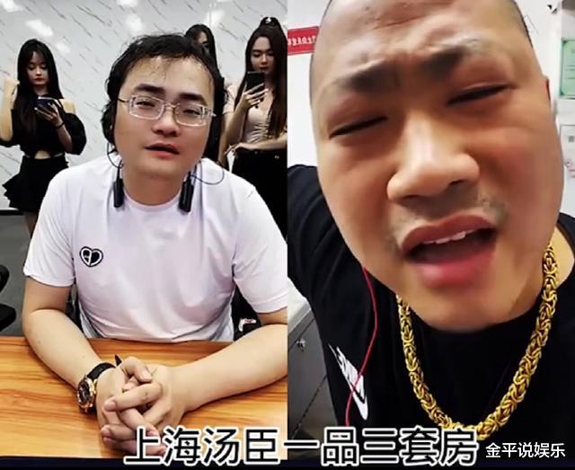 |被骗一亿不算啥,深扒网红界4大富豪,买十亿庄园只是冰山一角