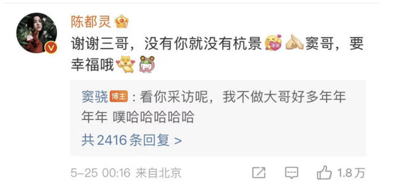 窦骁|何超莲和窦骁大婚：何家人集体缺席，释放出一个十分危险的信号