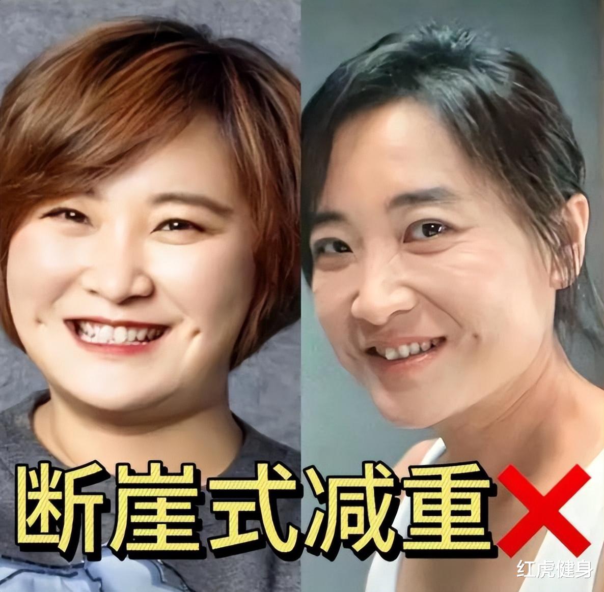 “贾玲减肥100斤”真的火了,“咆哮哥”被打脸,我为什么相信?