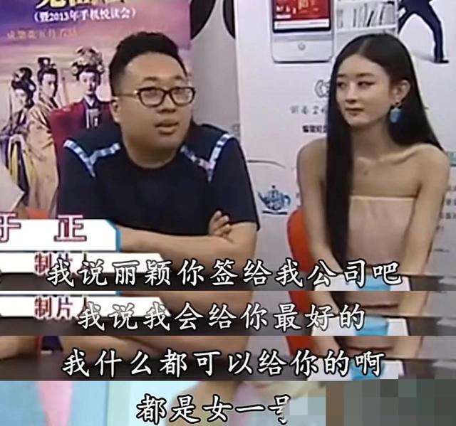 赵丽颖|发腮的赵丽颖,越“土气”越“幸运”