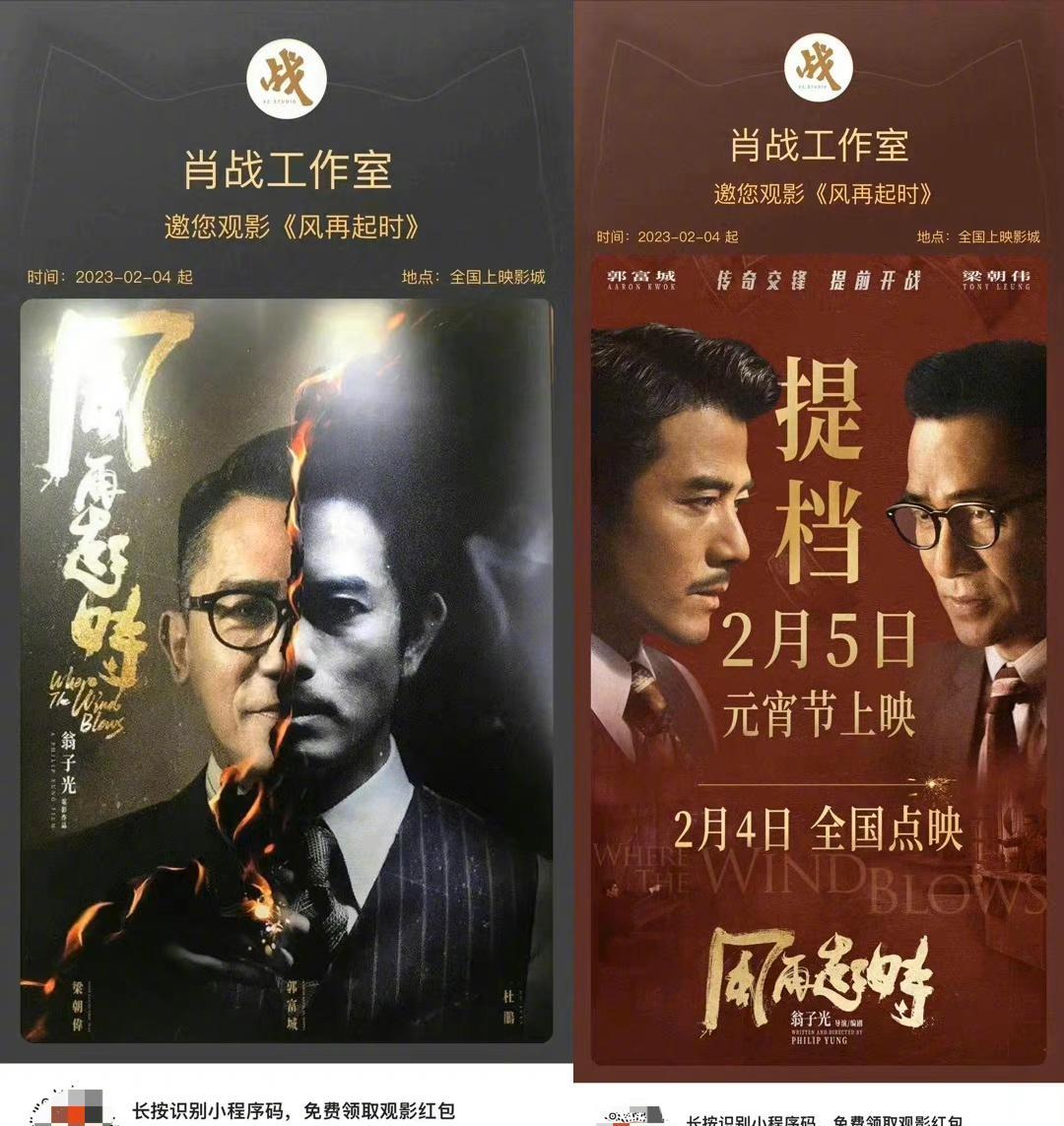 肖战|演技“蹭”前辈，流量“挂”肖战，这算盘打得真精明！