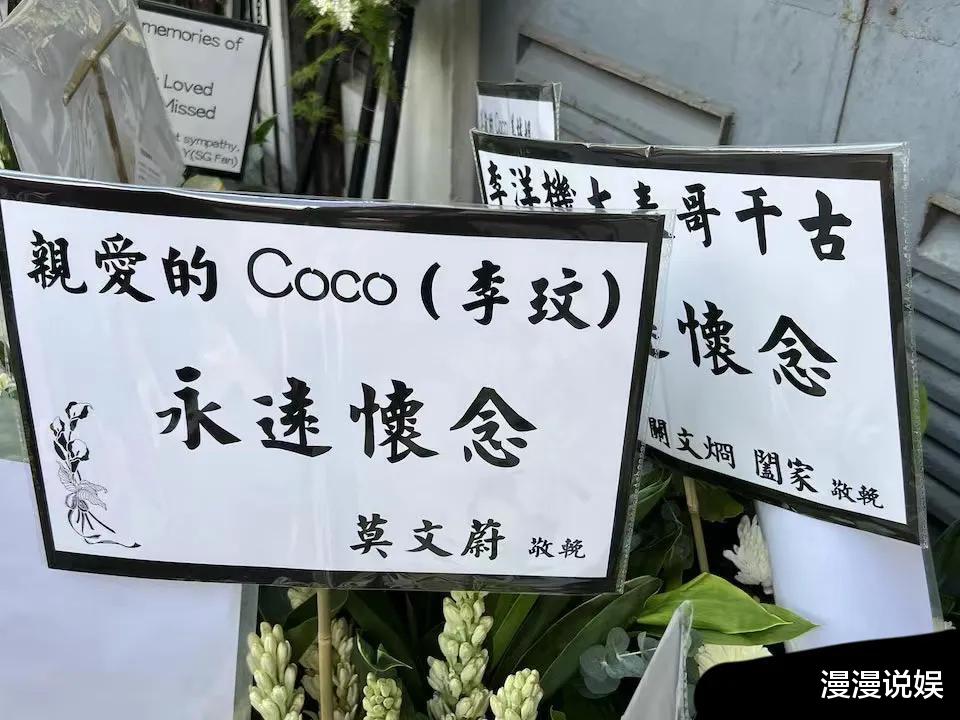 李玟老公现身火葬场遭众人围攻,表情没落,仍然虚情假意表达爱意