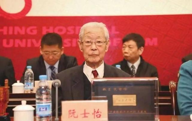 养生|国医大师阮士怡，活到104岁，他的养生秘诀，简单易行，人人可学