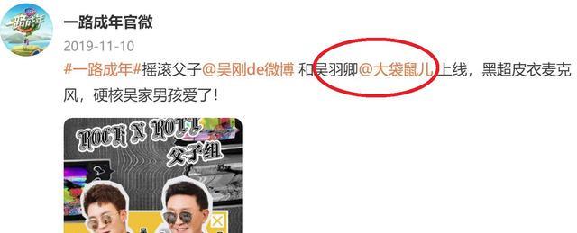 高晓晨|面对网友刁钻留言，《狂飙》高晓晨扮演者一点不生气，回复很淡定