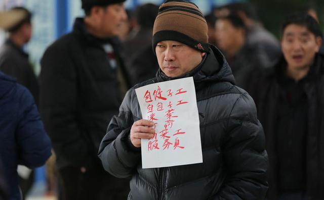 40岁以上失业的中年人群，该何去何从呢？