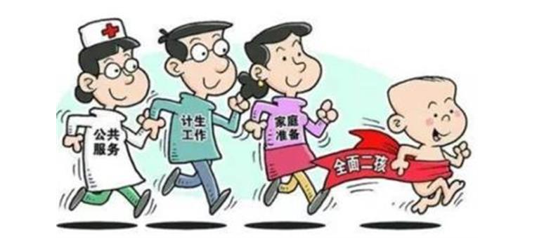 许多|为什么现在的年轻人不愿意生孩子了