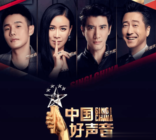 孟子义|《中国好声音》张恒远早逝，张碧晨吴莫愁可惜了，周深落选却最红