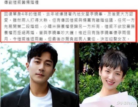 刘恺威|真奉子成婚？曝刘恺威正筹备婚礼，疑失去抚养权，杨幂被拉踩嘲讽