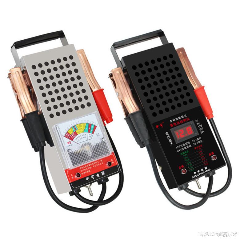 电池|电池修复-这样的电池测试是否准确可行?