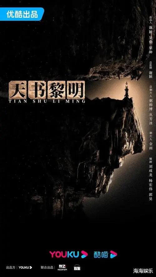 李宏毅又一新剧即将来袭，全员都是高颜值演员，看清班底追定了