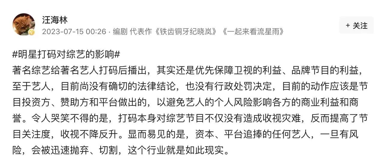 娱乐圈的人走茶凉，在这期奔跑吧上体现得淋漓尽致