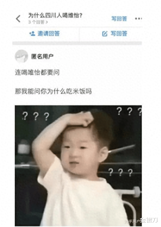 美食文化|年卖40亿!让辣妹上瘾的西南土特产,偷偷席卷全国