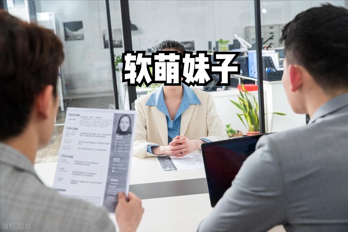 |人事陷入年轻应聘者的诱惑,纠葛升级!职场禁忌被触碰真相将揭晓