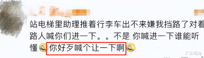 曝女星文咏珊机场与人起冲突!现场视频曝光,耍大牌引众人瞩目