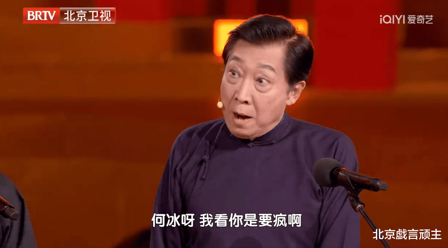 满江红|2023北京春晚,流量网红专场,缺失传统文化,疯狂植入广告遭炮轰