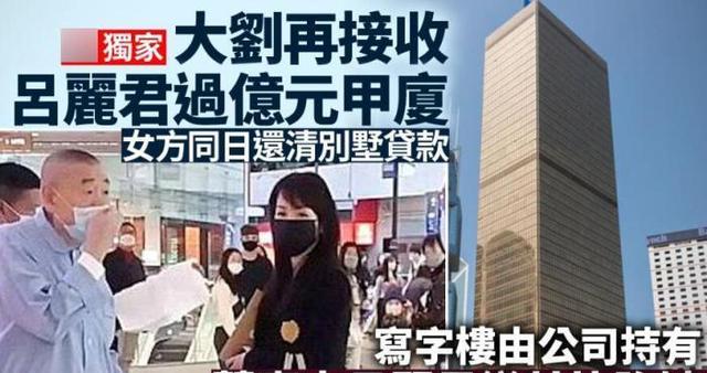 刘銮雄|刘銮雄77款包包全部拍出,吕丽君用过的手袋卖出天价,金额曝光