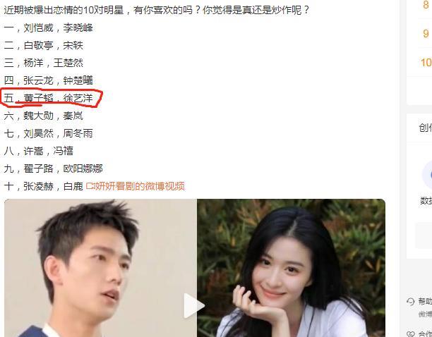 盘点娱乐圈那些死不承认的爱情,其中一对“嘴硬到死”