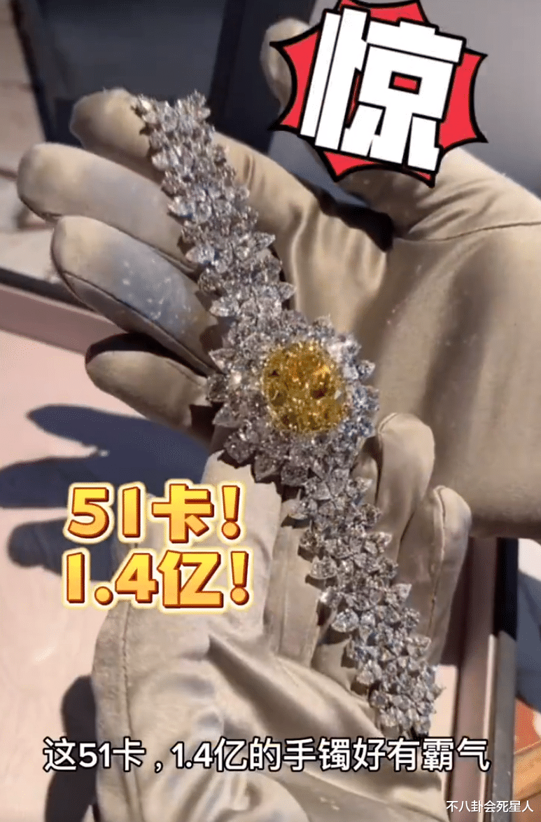 赌王二房外孙女开珠宝展,一条手链价值上亿,这才是真豪门的底气