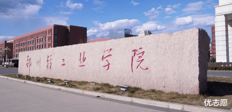 想进烟草公司拿高薪?推荐报考这4所高校!