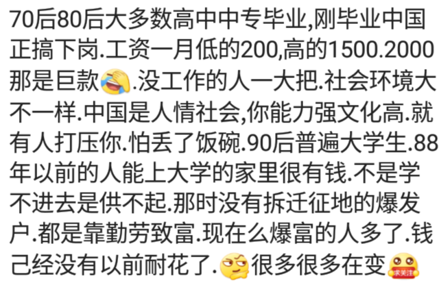 为什么越来越多的90后辞职？网友：职场风气都被上一代搞坏了
