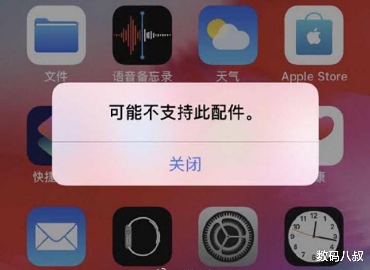 苹果|苹果又飘了:自己做了一颗type C,用于新iPhone与MFI 认证