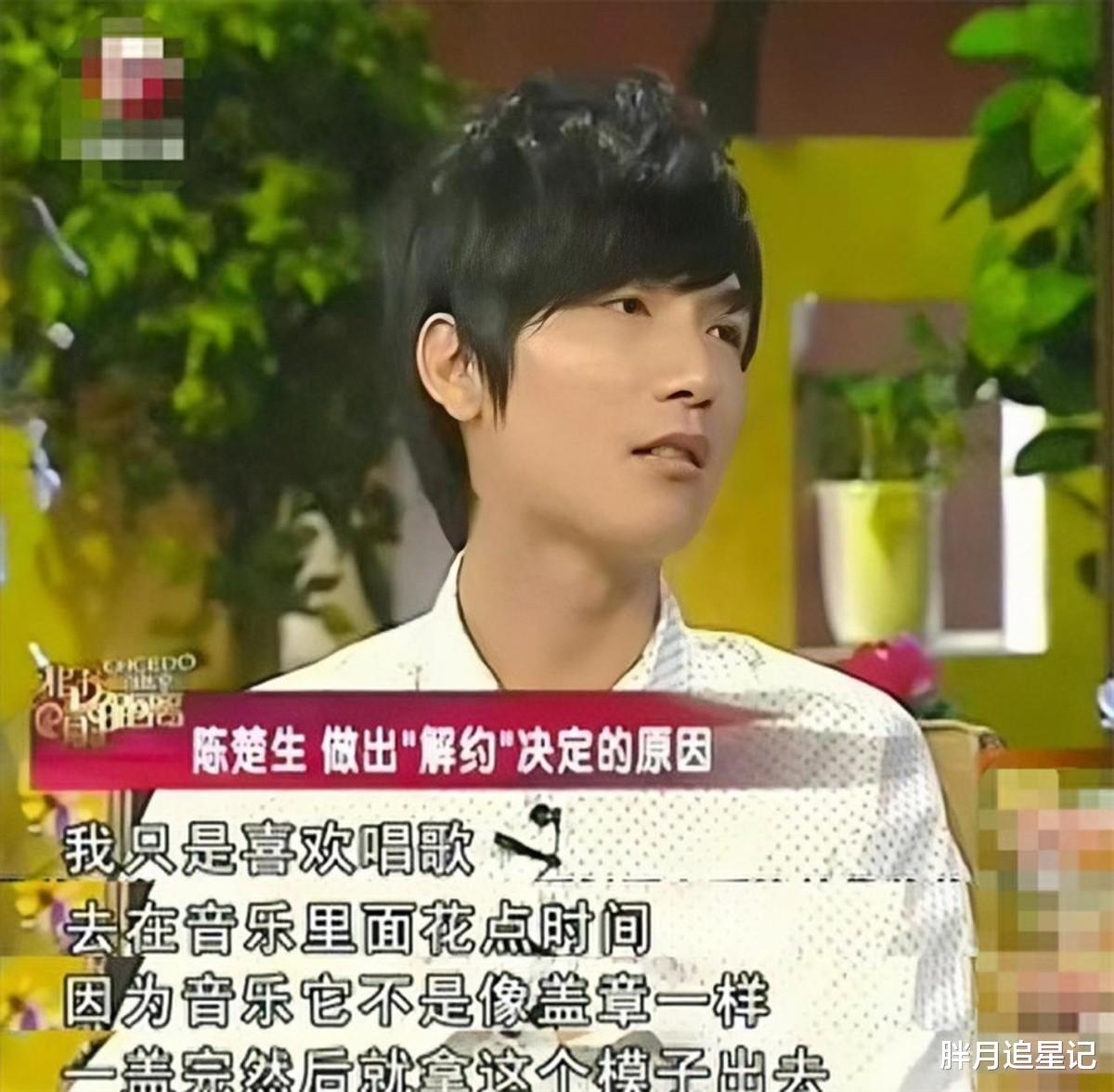 陈楚生:害湖南卫视颜面尽失,遭索赔227亿违约金,如今为何低头