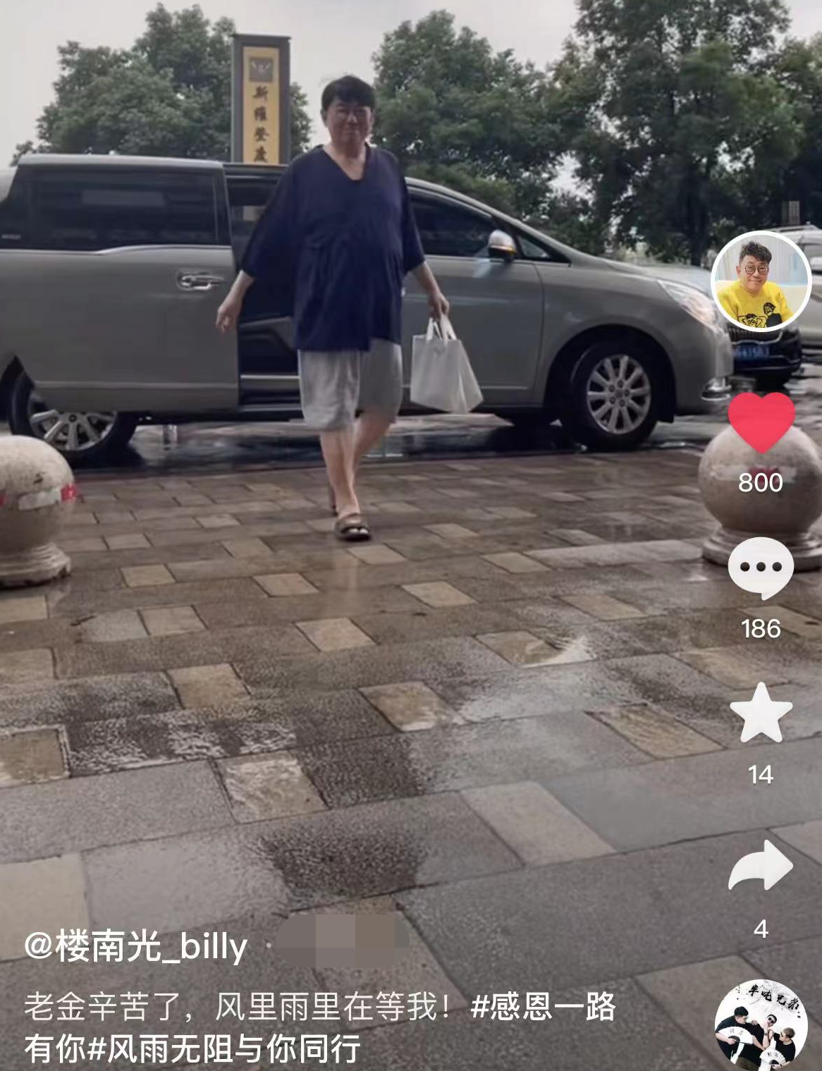 楼南光|知名港星定居内地，娶东北姑娘秀恩爱，女方年轻穿热裤错认是父女