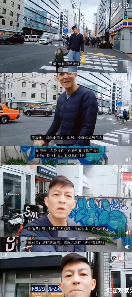 陈冠希|陈冠希在日本发疯暴打中国游客!狂扇耳光吐口水满脸狰狞,警察到场无法阻止!